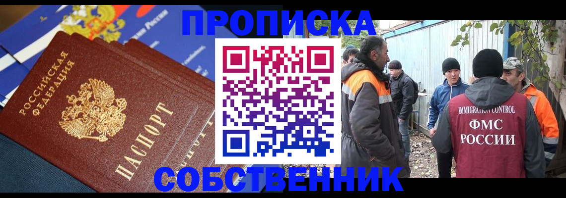 найти адрес прописки в Покрове